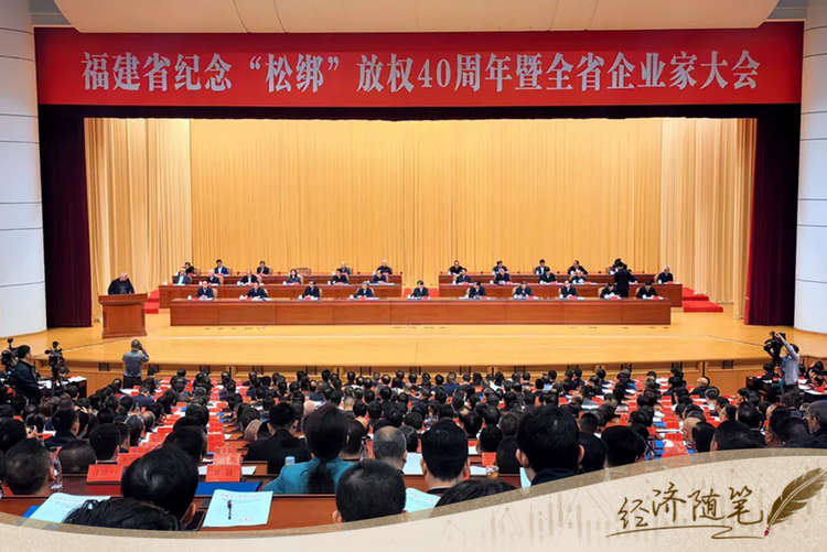 經(jīng)濟隨筆丨松綁！重讀55位廠長經(jīng)理的那封呼吁信