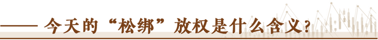 經(jīng)濟隨筆丨松綁！重讀55位廠長經(jīng)理的那封呼吁信