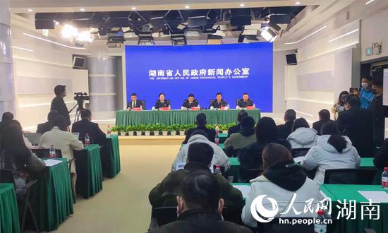 新聞發(fā)布會現(xiàn)場。人民網(wǎng) 劉賓攝