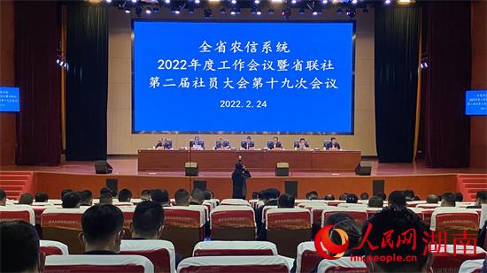會議現(xiàn)場。人民網(wǎng) 吳茜薇攝