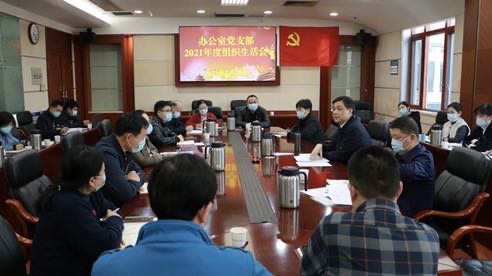 會議現(xiàn)場。單位供圖