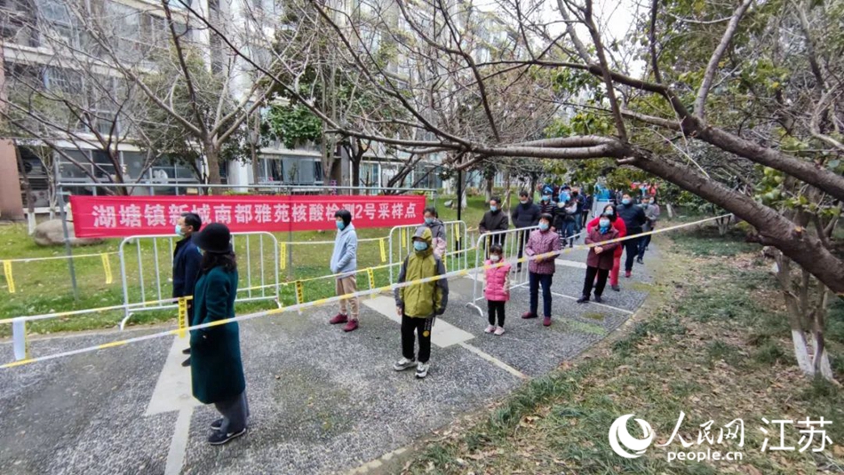 湖塘鎮(zhèn)黨員干部定點(diǎn)、定人、定崗、定責(zé)保障核酸檢測有序進(jìn)行。 武進(jìn)區(qū)委宣傳部供圖