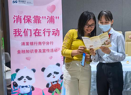 宣傳金融知識(shí)，守護(hù)群眾“錢(qián)袋子”。梁舒婷攝