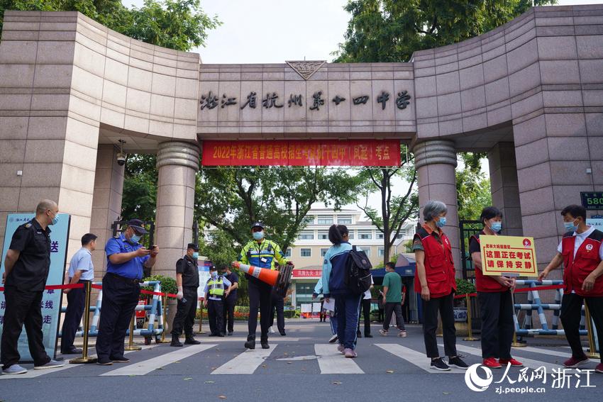 6月7日，考生陸續(xù)抵達(dá)杭州第十四中學(xué)（鳳起校區(qū)）考點。人民網(wǎng) 郭揚攝