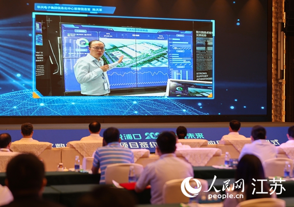 圖為浦口區(qū)集成電路企業(yè)介紹智能制造系統(tǒng)。浦口區(qū)委宣傳部供圖