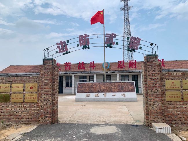 曾經(jīng)的岔尖邊防哨所舊址，如今已成為山東省黨史教育基地和關心下一代教育基地 。 逄鑫珊攝