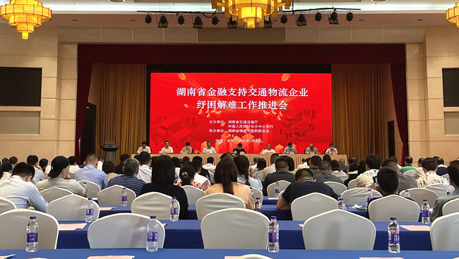 會議現(xiàn)場。袁東偉攝