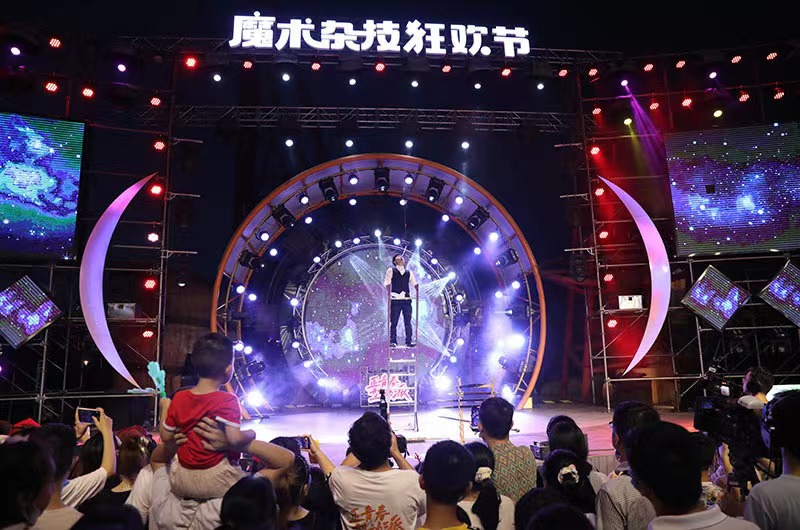 魔術(shù)雜技表演。單位供圖