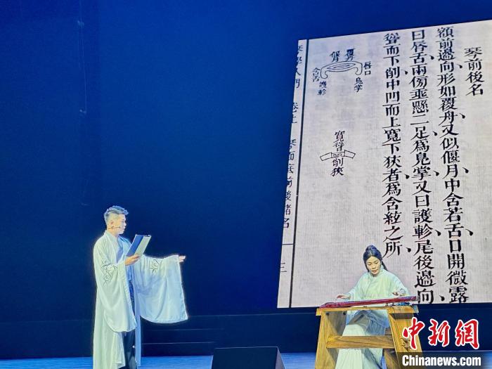 活動中，朱子創(chuàng)作的琴曲詩詞等融入閩派古琴演奏中。　張麗君 攝