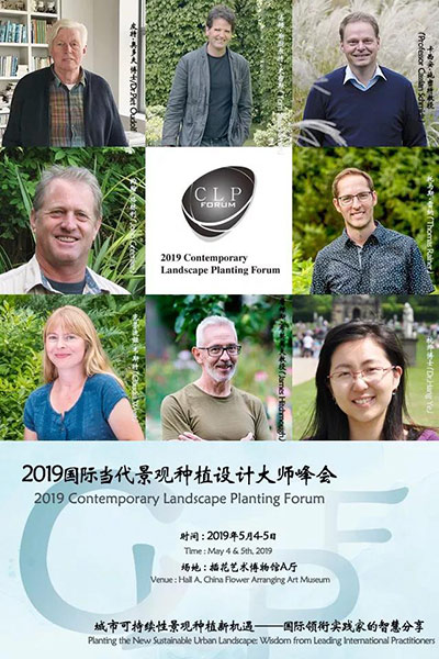“2019年國際景觀園藝設(shè)計大師高峰論壇”將于5月4日-5日在中國插花藝術(shù)博物館舉辦。
