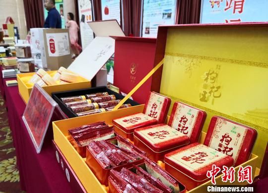 圖為各式各樣包裝的枸杞展示。　劉玉桃 攝