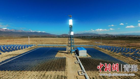 圖為青海海西光熱電站。王國棟攝