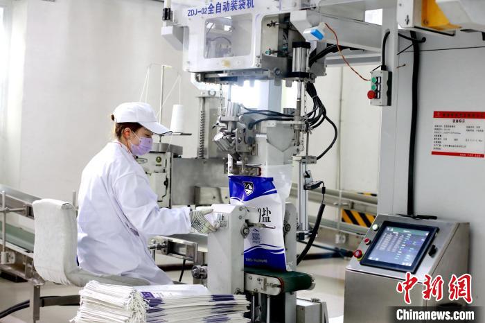 圖為工作人員正在包裝茶卡鹽。(資料圖) 西部礦業(yè)集團供圖