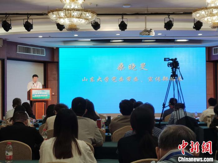 山東大學(xué)黨委常委、宣傳部部長桑曉旻在現(xiàn)場致辭?！⊥醪赦?攝