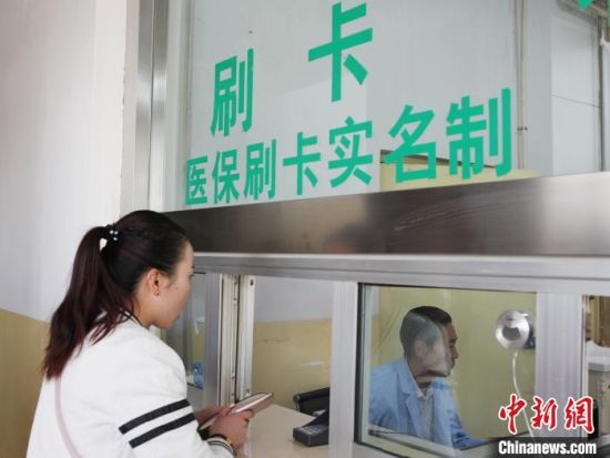 圖為民眾在青海一家醫(yī)院窗口刷卡繳費(fèi)。（資料圖·圖文無(wú)關(guān)）　張?zhí)砀！z