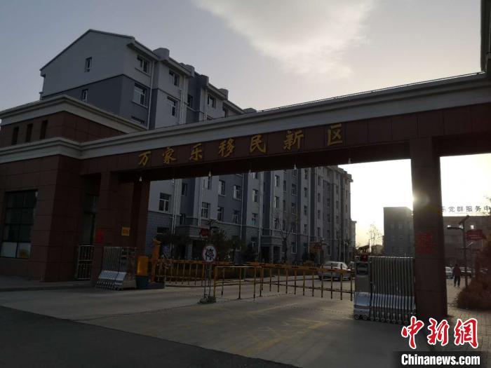 2019年以來，一萬余農(nóng)民搬離山溝，住進(jìn)縣城東郊移民新區(qū)“萬家樂”?！》尔惙?攝