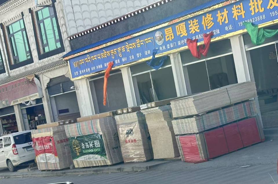 白朗縣頗羅鼐大道西段人行道擺放建材。圖片由留言網(wǎng)友提供