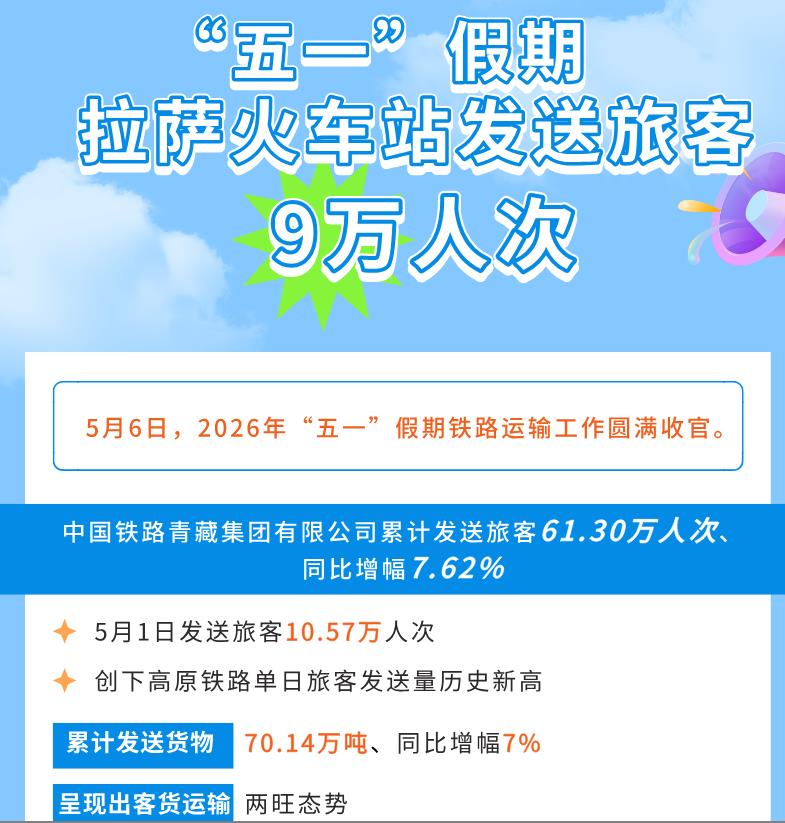 U020260510318559815523.jpg