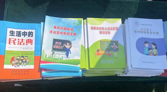 有關(guān)部門分發(fā)的普法宣傳冊。人民網(wǎng) 高清揚攝