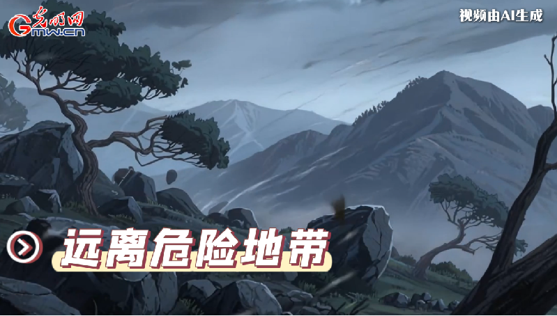 AI動畫丨收到臺風預警，我們應該怎么做