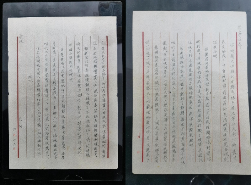 王波烈士寫(xiě)給妻子的信。沈陽(yáng)抗美援朝烈士陵園供圖