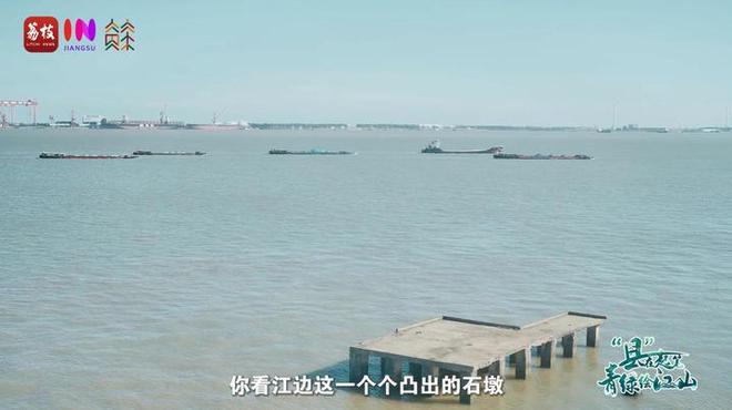 “縣”在起筆 青綠繪江山 | 江灣沐曉：褪去“銹色”走“金線”，繡出生態(tài)與產(chǎn)業(yè)“雙面錦”