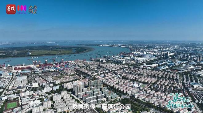 “縣”在起筆 青綠繪江山 | 江灣沐曉：褪去“銹色”走“金線”，繡出生態(tài)與產(chǎn)業(yè)“雙面錦”