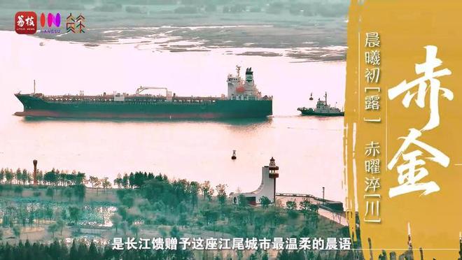 “縣”在起筆 青綠繪江山 | 江灣沐曉：褪去“銹色”走“金線”，繡出生態(tài)與產(chǎn)業(yè)“雙面錦”