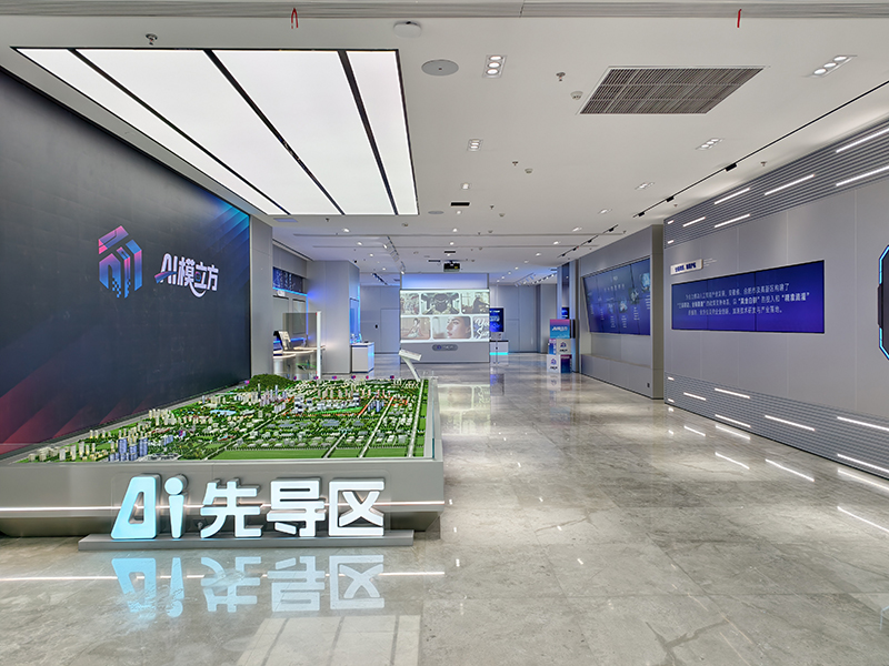 安徽省人工智能先導區(qū)-AI模立方。合肥高新區(qū)供圖