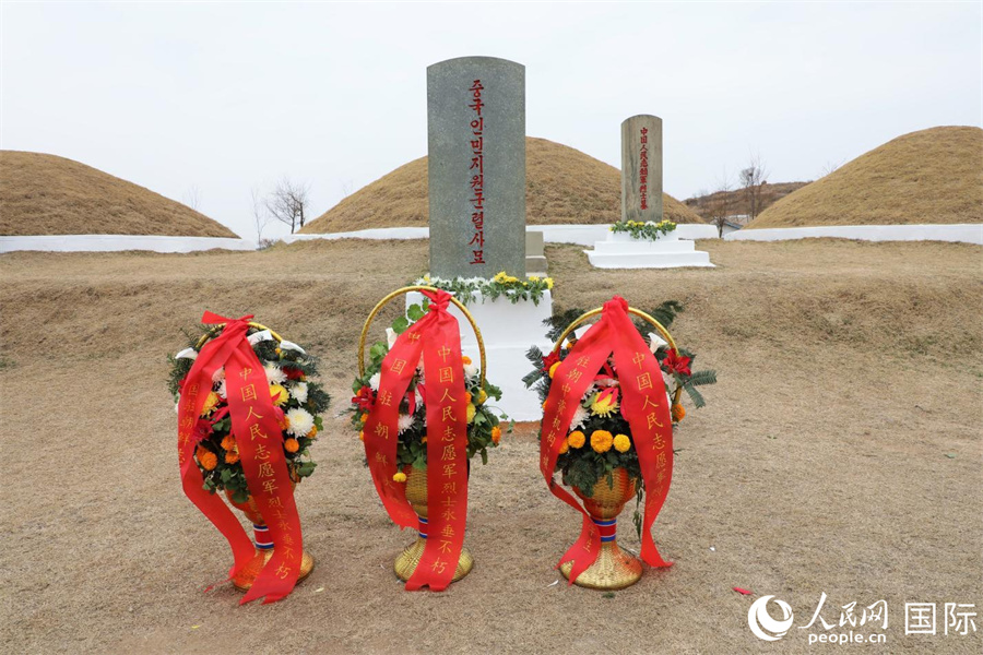 定州市中國人民志愿軍烈士陵墓。陵墓位于平安北道定州市南鐵洞，1971年10月建成，共有3座合葬墓，安葬志愿軍烈士1069名。人民網(wǎng)記者 劉融攝