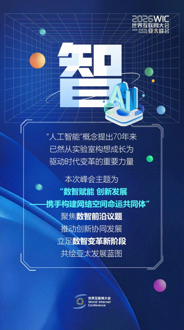 香江再會！這幾個字藏著數(shù)智新機遇