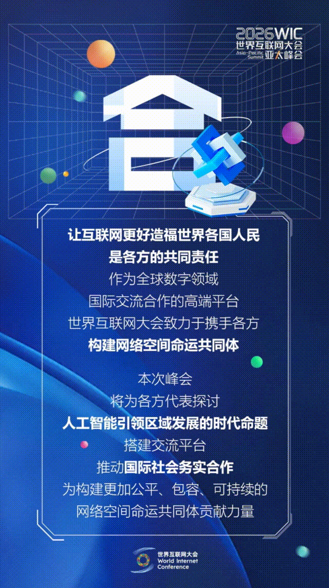 香江再會！這幾個字藏著數(shù)智新機遇