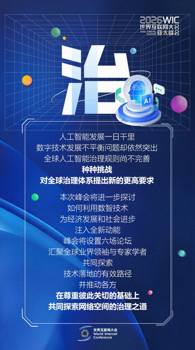 香江再會！這幾個字藏著數(shù)智新機遇