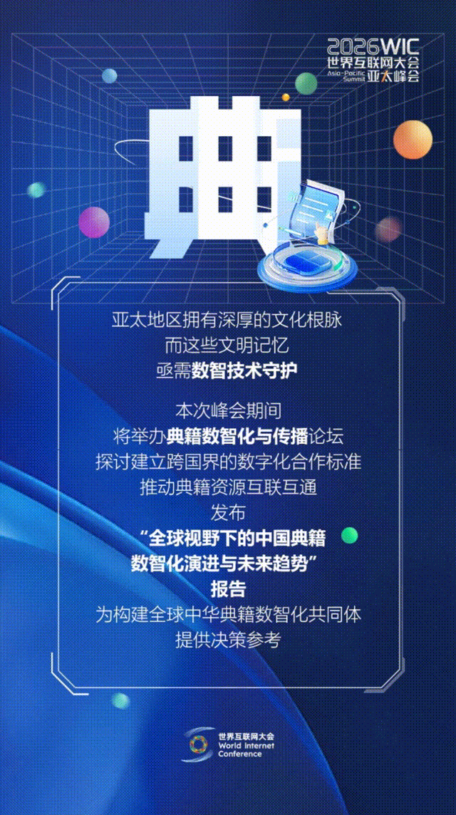香江再會！這幾個字藏著數(shù)智新機遇