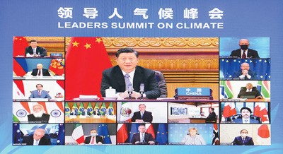 2021年4月22日晚，應(yīng)美國總統(tǒng)拜登邀請，國家主席習近平在北京以視頻方式出席領(lǐng)導人氣候峰會，并發(fā)表題為《共同構(gòu)建人與自然生命共同體》的重要講話。新華社記者 李 響攝