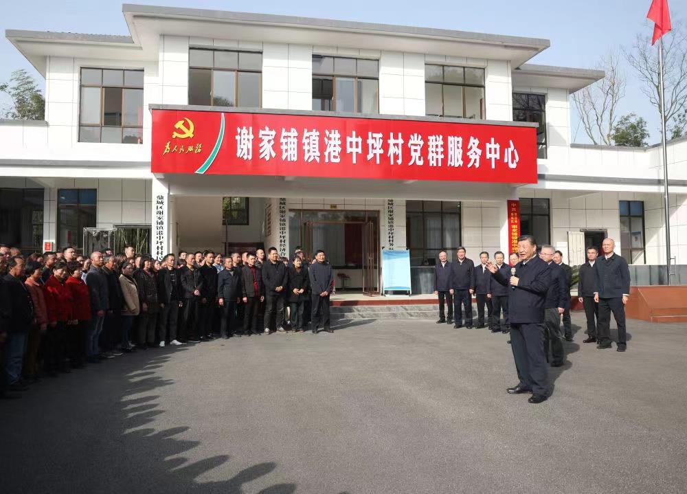 △2024年3月19日，習(xí)近平總書(shū)記在湖南常德市鼎城區(qū)謝家鋪鎮(zhèn)港中坪村考察。