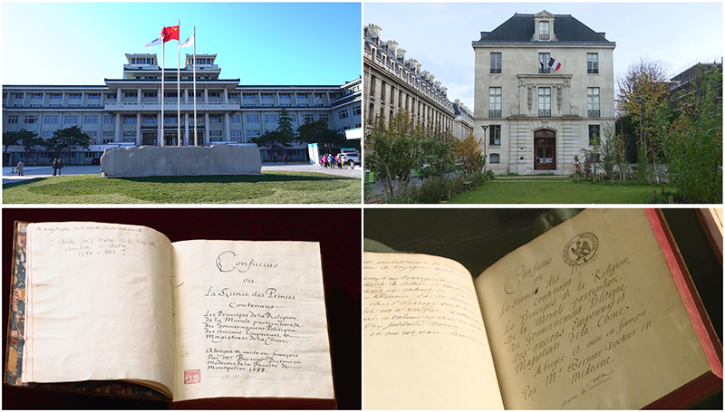 這是中國(guó)國(guó)家圖書館（左上）和典藏的《論語(yǔ)導(dǎo)讀》（左下），以及法國(guó)國(guó)家圖書館下屬軍火庫(kù)圖書館（右上）和典藏的《論語(yǔ)導(dǎo)讀》（右下）。