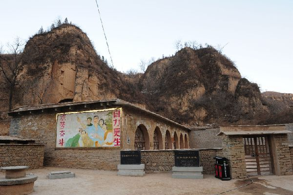 2015年2月13日,延安文安驛鎮(zhèn)梁家河村知青舊址外景。新華社記者 丁海濤 攝