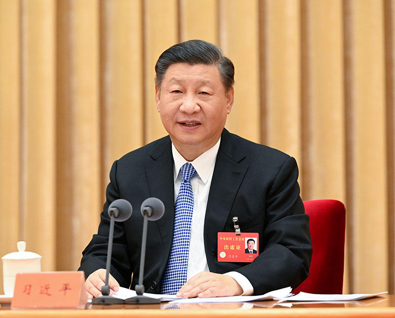 2022年12月23日至24日，中央農(nóng)村工作會(huì)議在北京舉行。