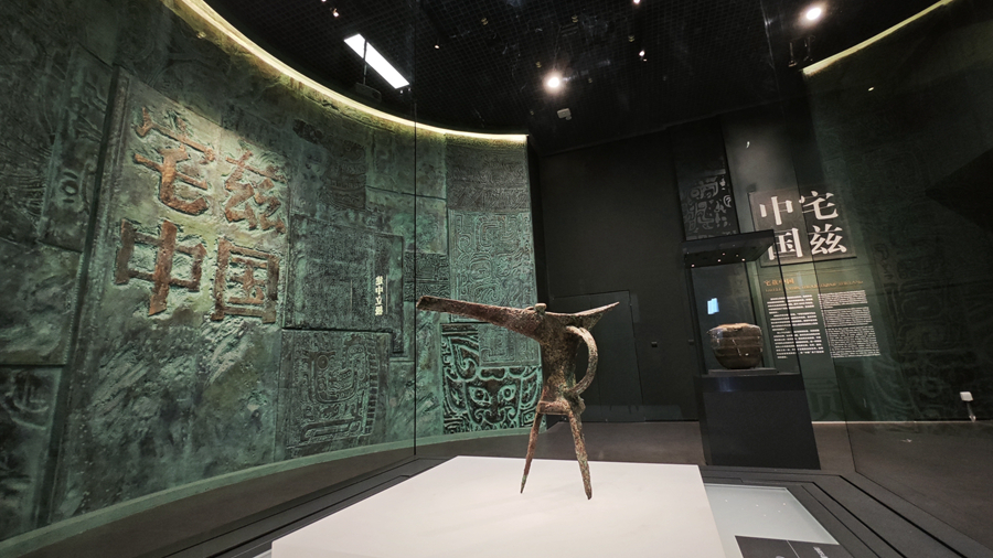 中國(guó)考古博物館內(nèi)的宅茲中國(guó)專題展。央視記者 許永松 攝