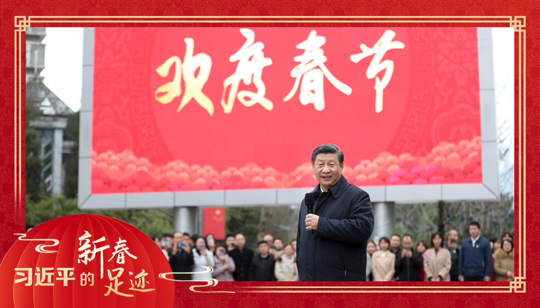2021年2月4日，農(nóng)歷新年前夕，習(xí)近平總書記在貴州貴陽市觀山湖區(qū)金陽街道金元社區(qū)同社區(qū)群眾親切交流。