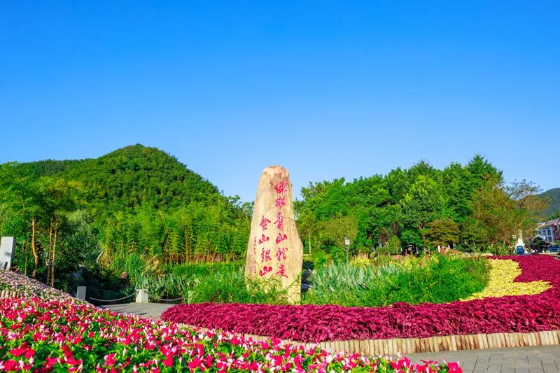 余村村口的石碑。安吉縣委宣傳部供圖