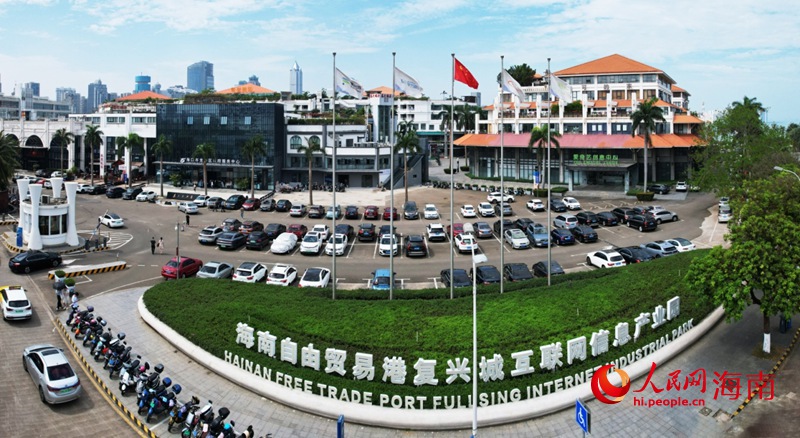 ?？趶?fù)興城互聯(lián)網(wǎng)信息產(chǎn)業(yè)園。人民網(wǎng)記者 孟凡盛攝