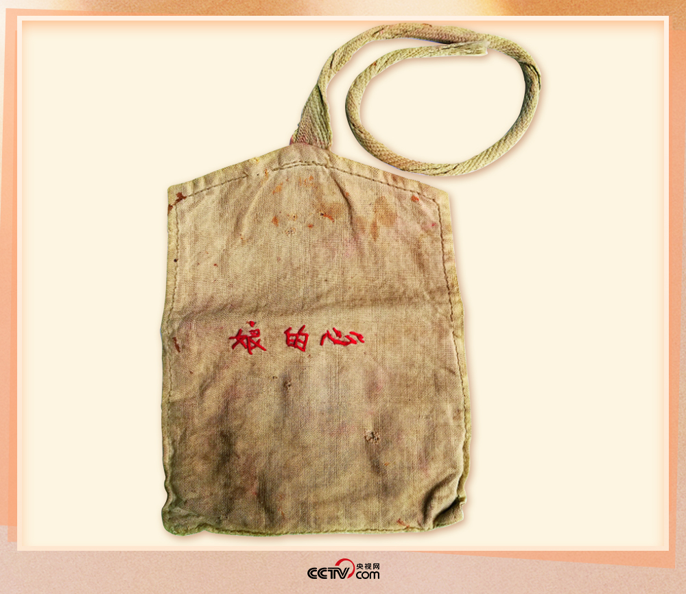 齊心為習(xí)近平縫制的針線包。