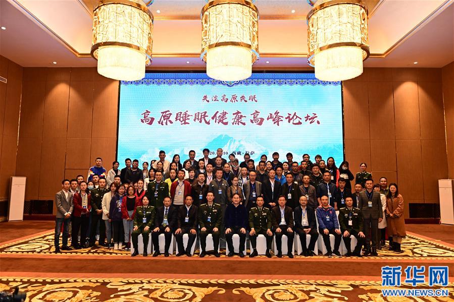 （新華網(wǎng)西藏頻道·圖文互動(dòng)）高原失眠怎么辦？專(zhuān)家支4個(gè)妙招改善高原失眠（3）