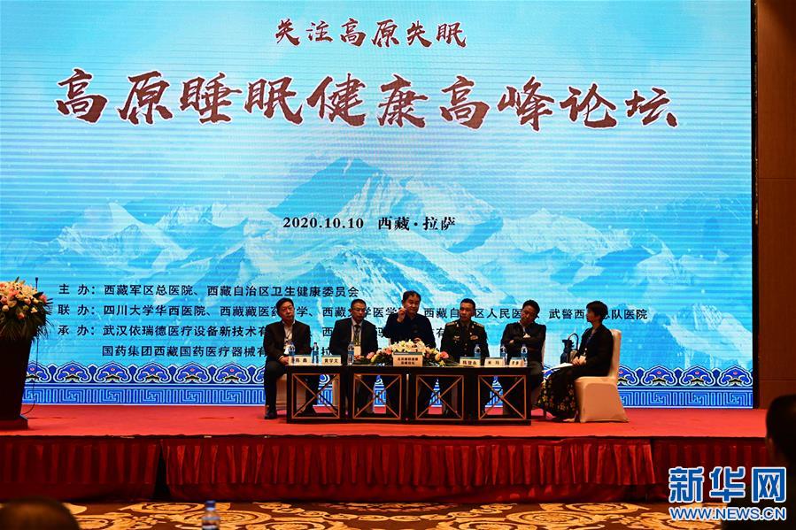 （新華網(wǎng)西藏頻道·圖文互動）高原失眠怎么辦？專家支4個(gè)妙招改善高原失眠（1）