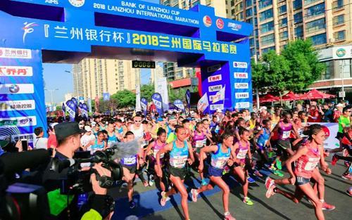 藏醫(yī)藥賦能，奇正藏藥助力蘭州馬拉松賽事服務(wù)升級