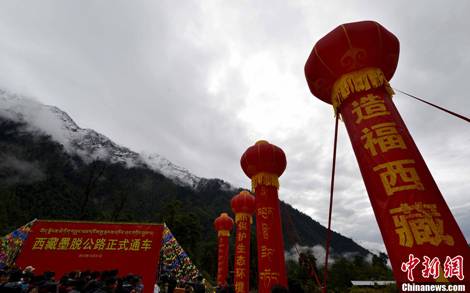 8圖 2013年10月31日，西藏墨脫公路正式通車，結(jié)束中國最后一個(gè)不通公路縣的歷史。圖片來源：中新社.jpg