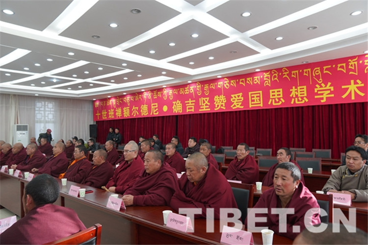 3圖 十世班禪額爾德尼o確吉堅(jiān)贊愛國思想學(xué)術(shù)研討會(huì)現(xiàn)場。攝影：王淑.JPG