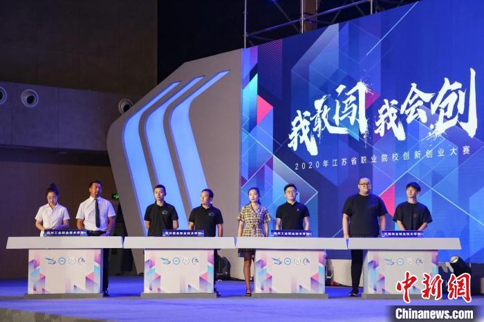 圖為拉東參加“建行杯”第六屆中國國際“互聯(lián)網(wǎng)+”大學(xué)生創(chuàng)新創(chuàng)業(yè)大賽省賽。　受訪者供圖 攝